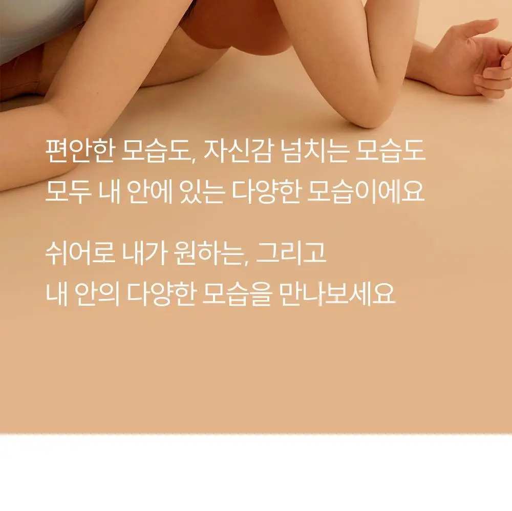 [류혜영 PICK] 마른파이브 쉬어 브라 커브넥 텐션윙 4colors (S~XXL) 상세페이지 21